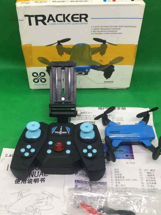 玩屋RC 定高迷你折叠四轴飞行器小型遥控飞...