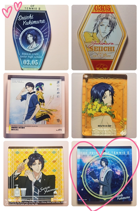 收网球王子 幸村精市