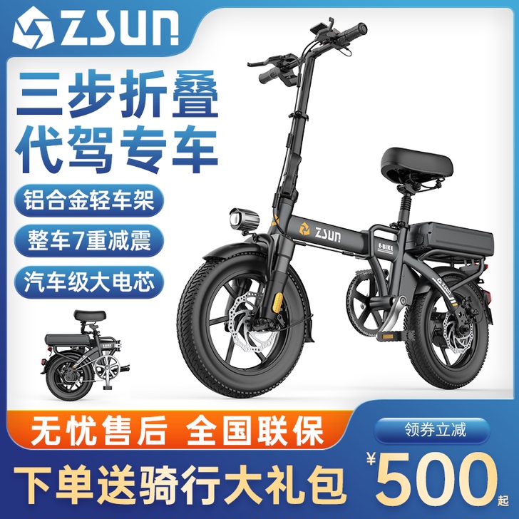 尊尚 电动自行车电瓶的输出接口没电压,所以...