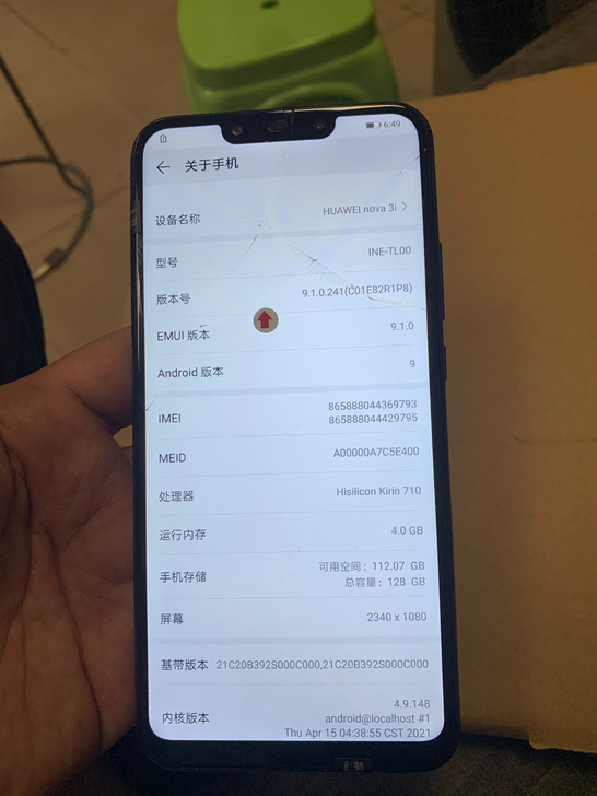 华为nova3i 外屏裂后指纹坏，4+12...
