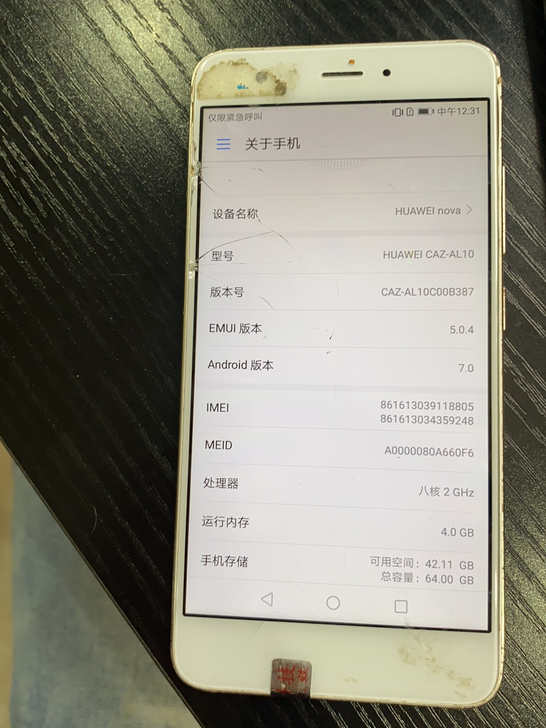 华为nova 4+64 成色如图 ...