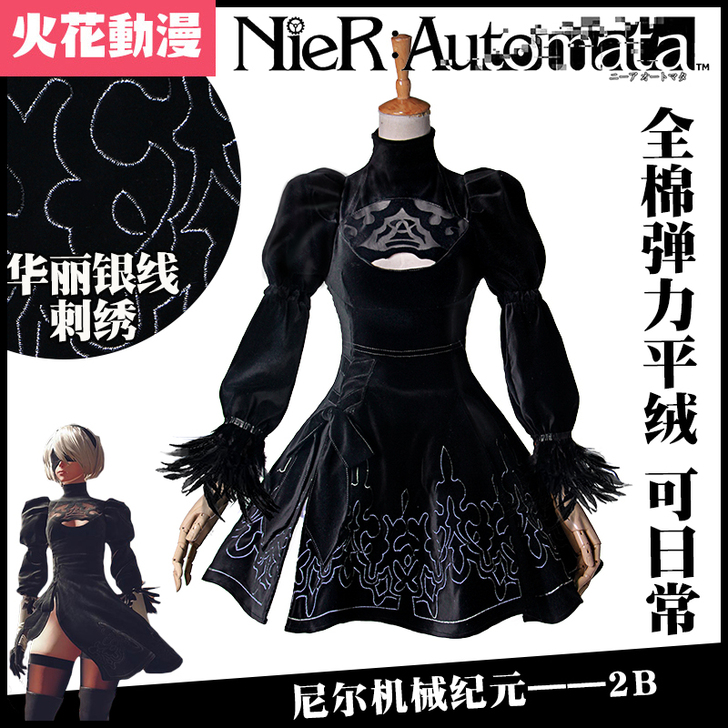 【全新未拆】火花动漫 尼尔机械纪元Nier...