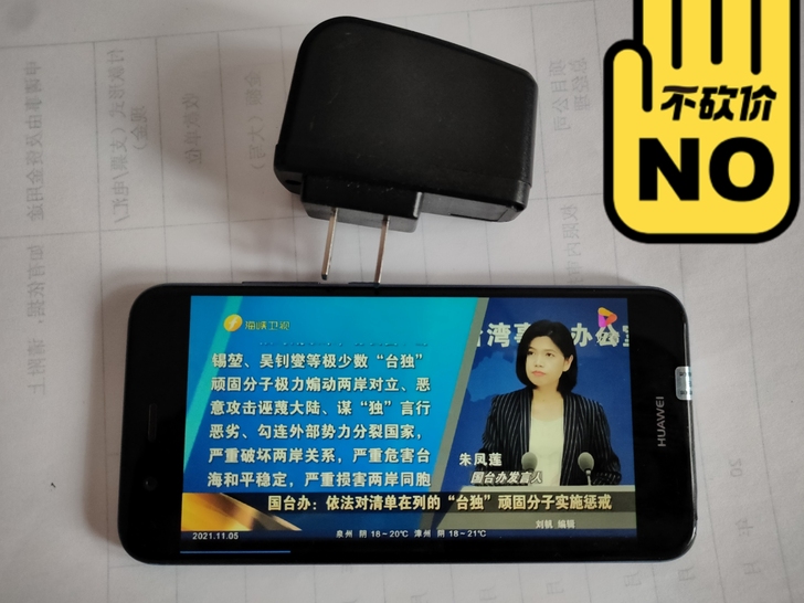 华为nova2,内存4G+64G,全网通,...