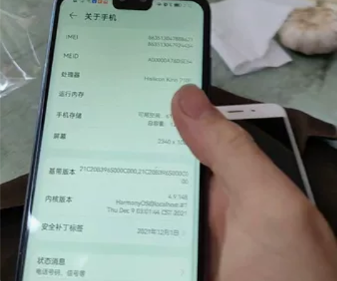 二部退休手机，一个华为荣耀畅享9p，6+1...