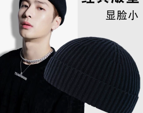 王嘉尔同款帽子男士冬季嘻哈瓜皮帽潮牌针织毛...