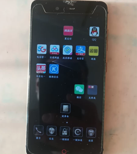 努比亚z11minis手机，4+64G，功...