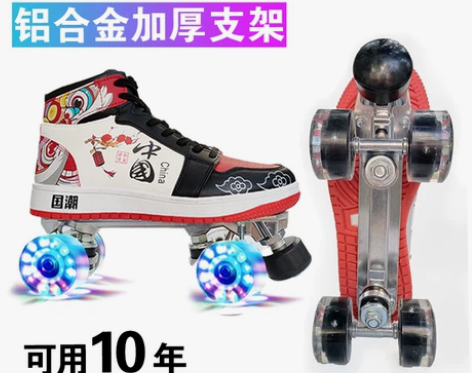 旱冰鞋 滑轮鞋双排溜冰鞋户外高档铝合金支架...