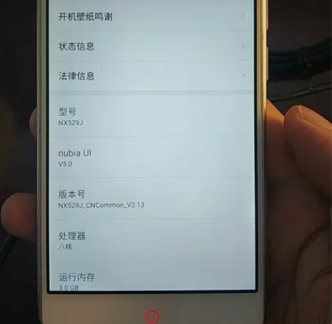 努比亚z11mini 9成新，3+64，全...