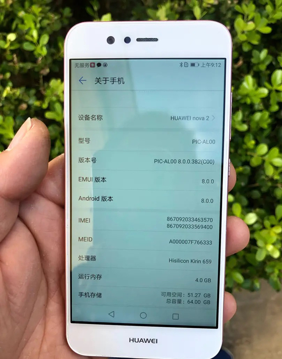 华为 nova 2，国行，全网通，4G+6...