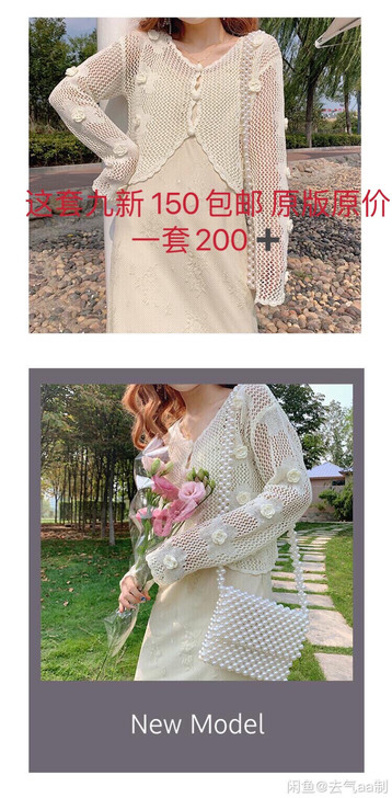 ZNG SHOP 48小时限时9折仙女娃娃...