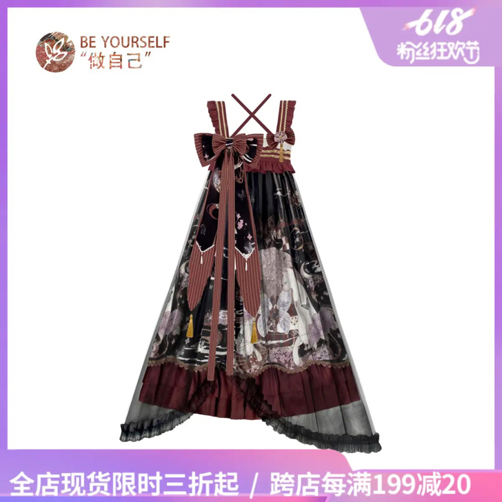 主出次换三叶亭花镜千秋，已绝版，图片本人实...