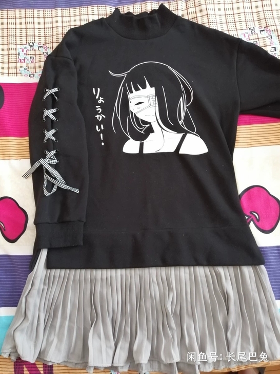 二次元风格长裙 30元 我这小短腿驾驭不了...