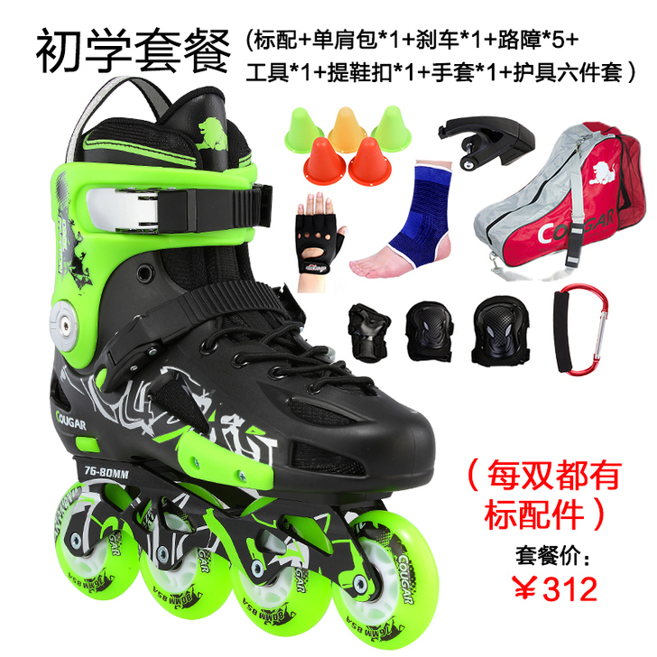 COUGAR/美洲狮 直排轮，仅使用过一次...