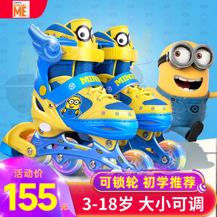 Mesuca/麦斯卡 直排轮，初学时候买的...