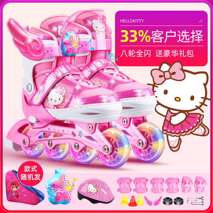 Mesuca/麦斯卡 直排轮