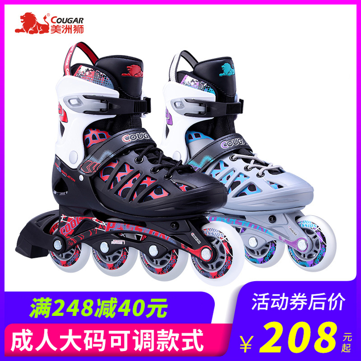 COUGAR/美洲狮 直排轮