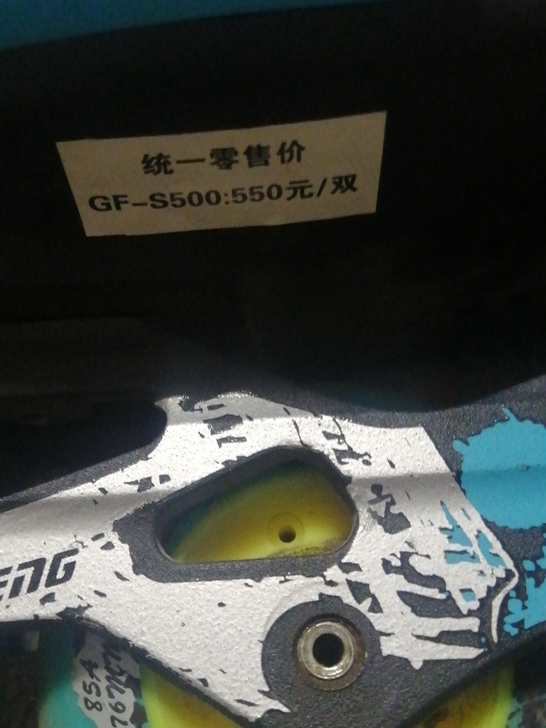 轮滑鞋35一38，九成新。孩子脚长大了穿不...