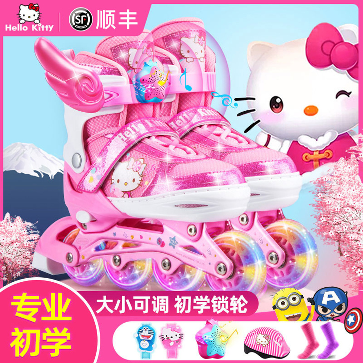 Mesuca/麦斯卡 直排轮