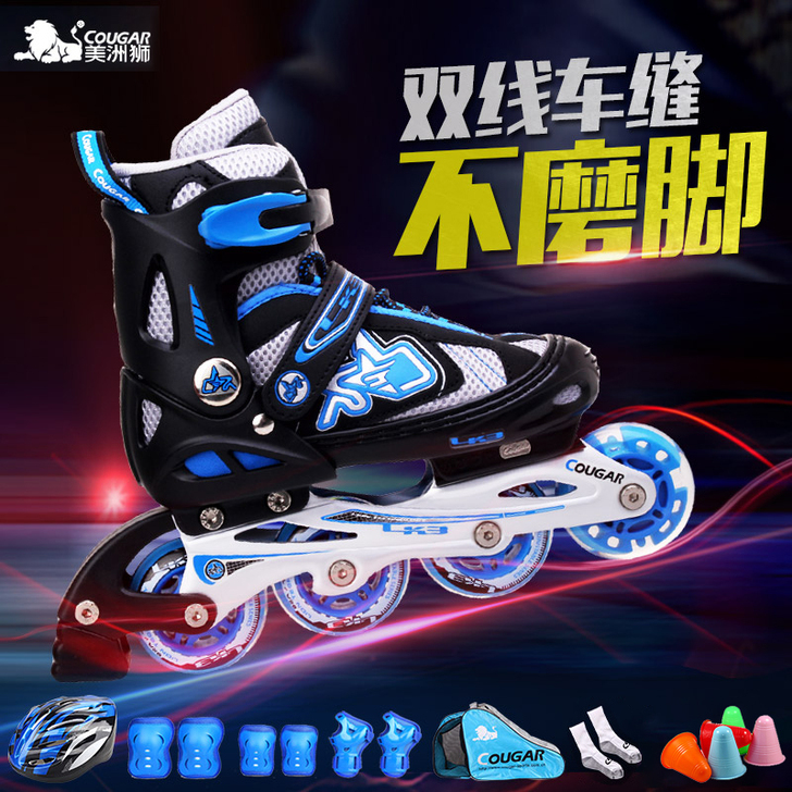 COUGAR/美洲狮 直排轮