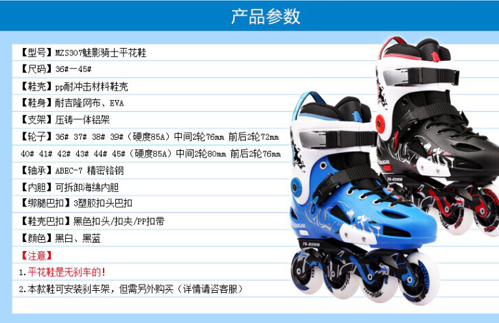 打包出两双正品美洲狮轮滑鞋，买了陪小孩玩的...