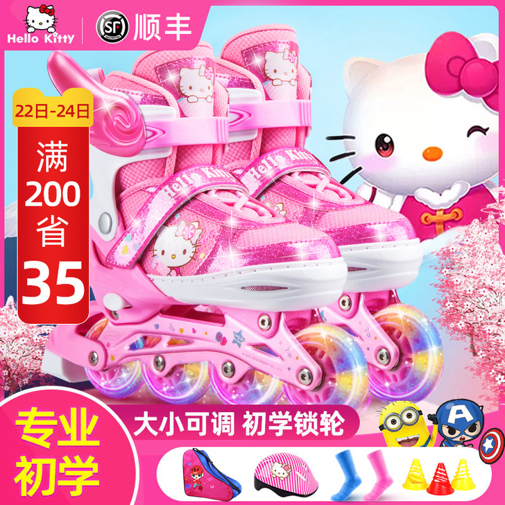 Mesuca/麦斯卡 直排轮