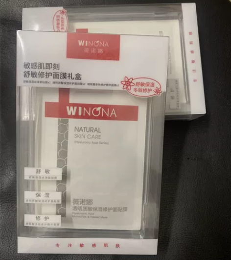 薇诺娜面膜礼盒6片装 舒敏修护面膜礼盒 全...