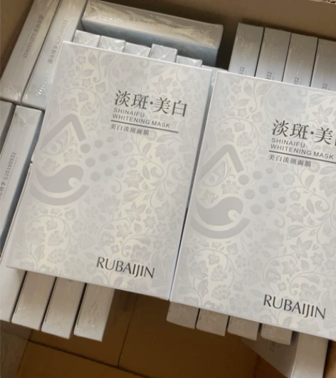 雀斑美白面膜，现在不需要祛斑的了，所以清货...