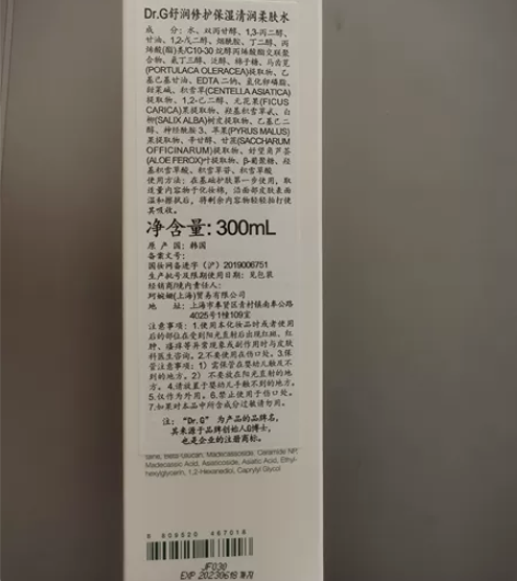 包邮送赠品，Dr.G化妆水爽肤水 舒润修护...