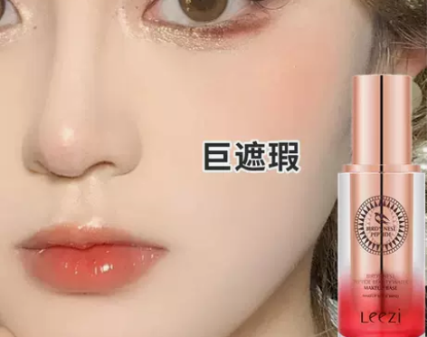李佳琪推荐粉底液持久不脱妆干皮油皮保湿控油...