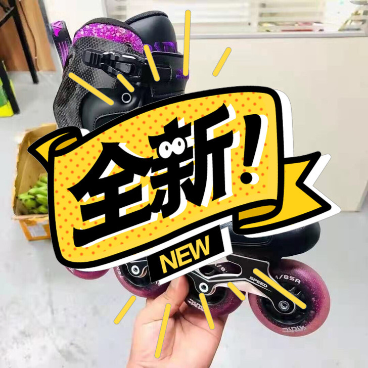 帕帕吖高端儿童少年平花轮滑鞋溜冰鞋