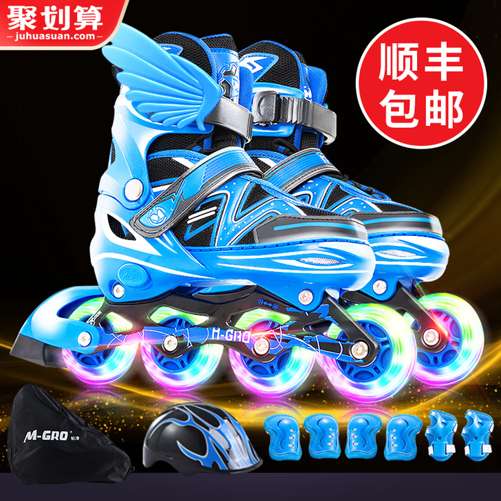 溜冰鞋儿童全套装可调节大小码男童女童初学者...