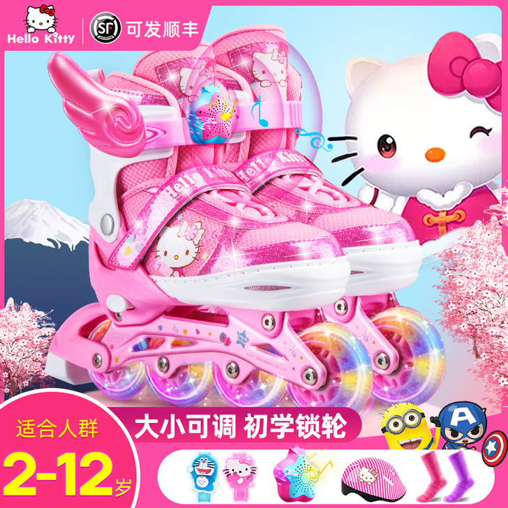 迪士尼溜冰鞋儿童全套装可调节大小码旱冰轮滑...