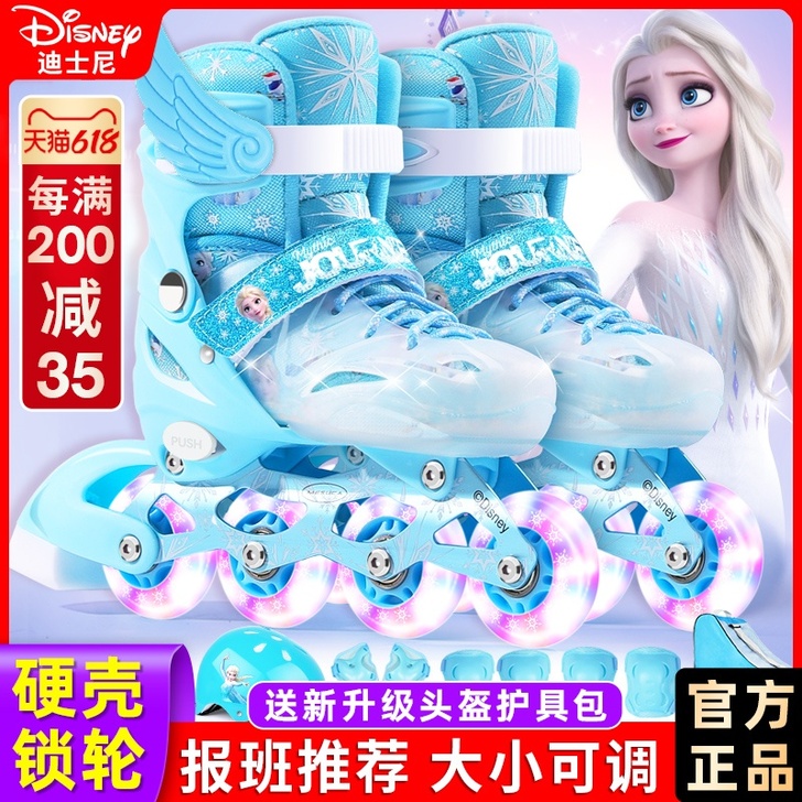 Mesuca/麦斯卡 直排轮