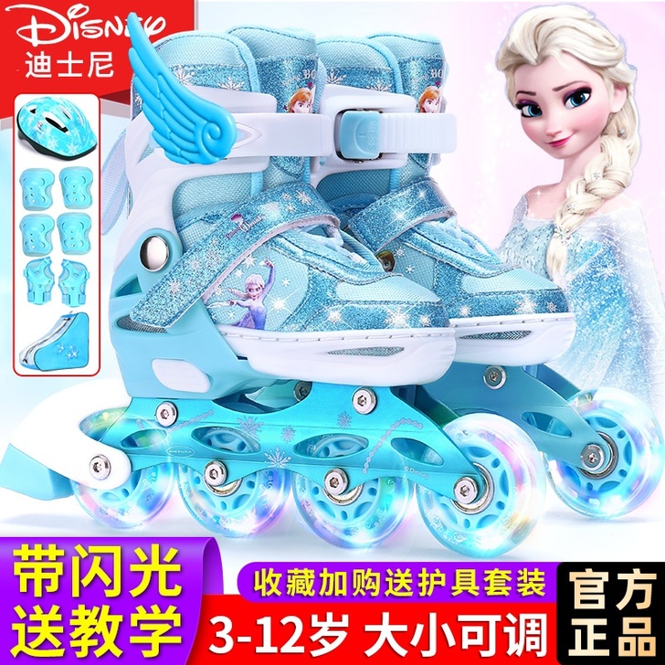 迪士尼溜冰鞋儿童全套装中大童女旱冰滑冰直排...