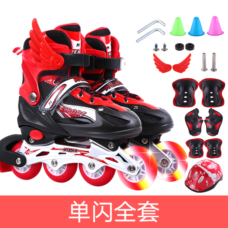 MEADIN/迈点 直排轮，八成新