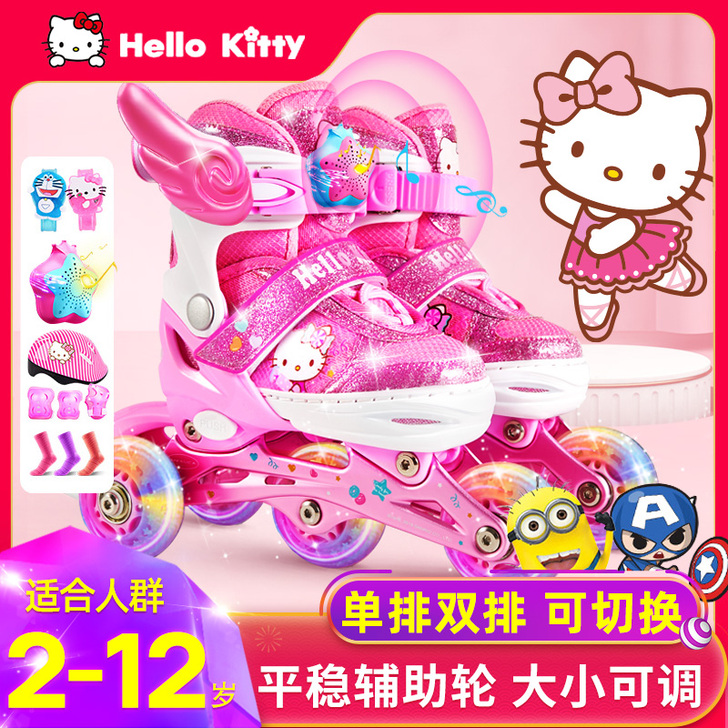 Mesuca/麦斯卡 直排轮