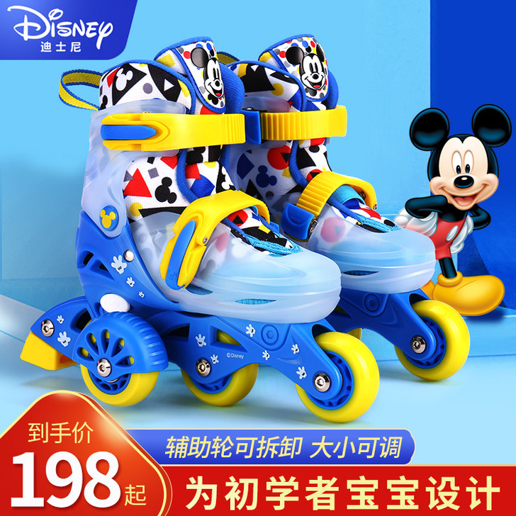 Mesuca/麦斯卡 直排轮