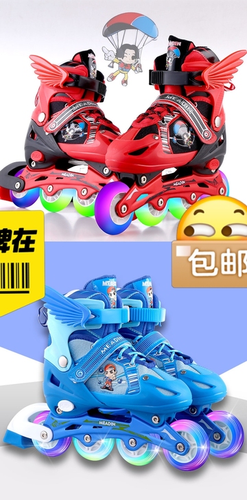 店铺面临倒闭，，有一批溜冰鞋，低价处理了，...