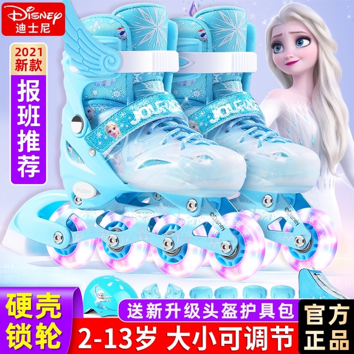 迪士尼溜冰鞋儿童全套装女童旱冰滑冰专业轮滑...