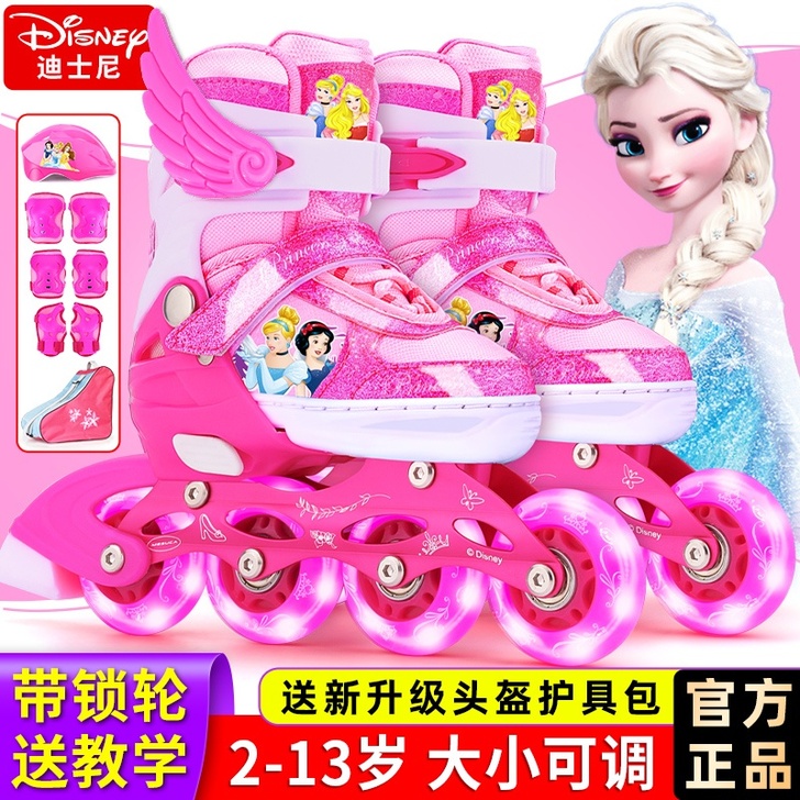 Mesuca/麦斯卡 直排轮