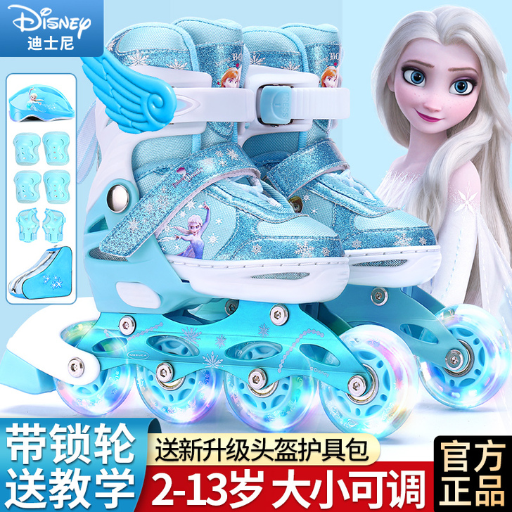 Mesuca/麦斯卡 直排轮九成新