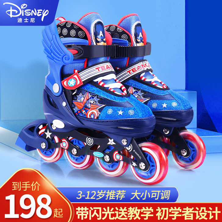 Mesuca/麦斯卡 直排轮