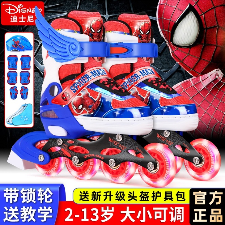 Mesuca/麦斯卡 直排轮