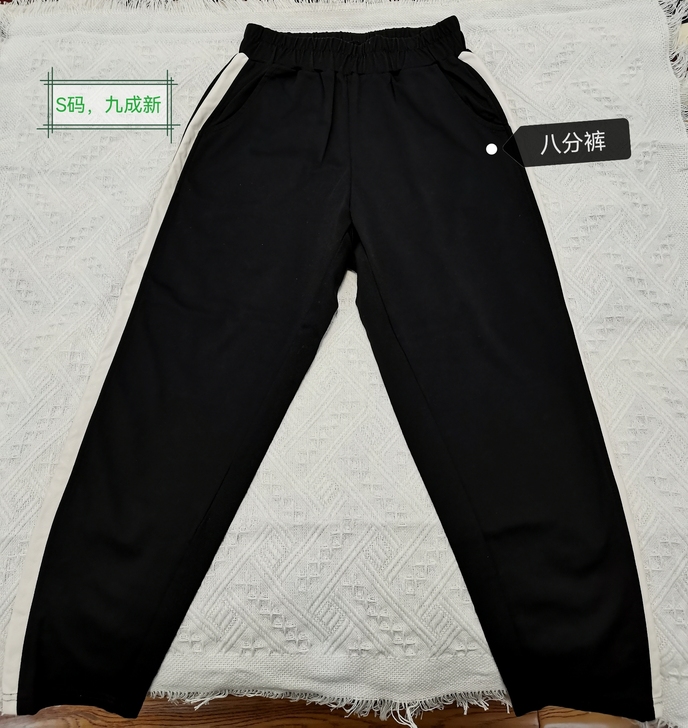 【付邮送】黑色休闲裤，s码九成新