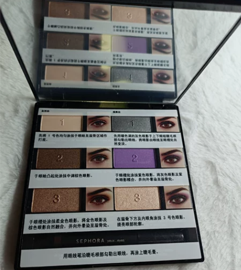 全新未使用丝芙兰六色眼影带眼线笔，不议价需...