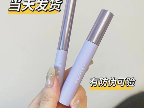 【当天发货顺丰包邮】everbab纹丝不动...