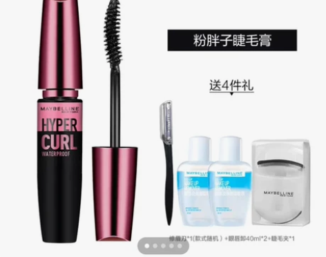 美宝莲粉胖子睫毛膏，用过几次，平时都不化妆...