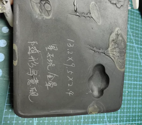 歙砚随型写意砚，星子坑金星金晕（非老坑），...