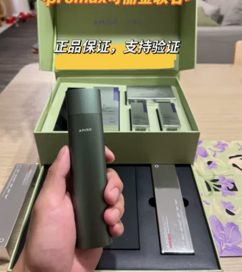 【送凝胶】觅光美容仪amiropromax...