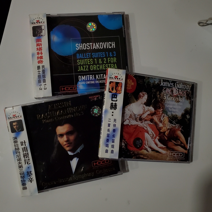 三本价 正版古典音乐CD